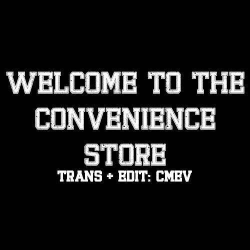 Welcome To The Convience Store [Chap 1-21] - Page 1