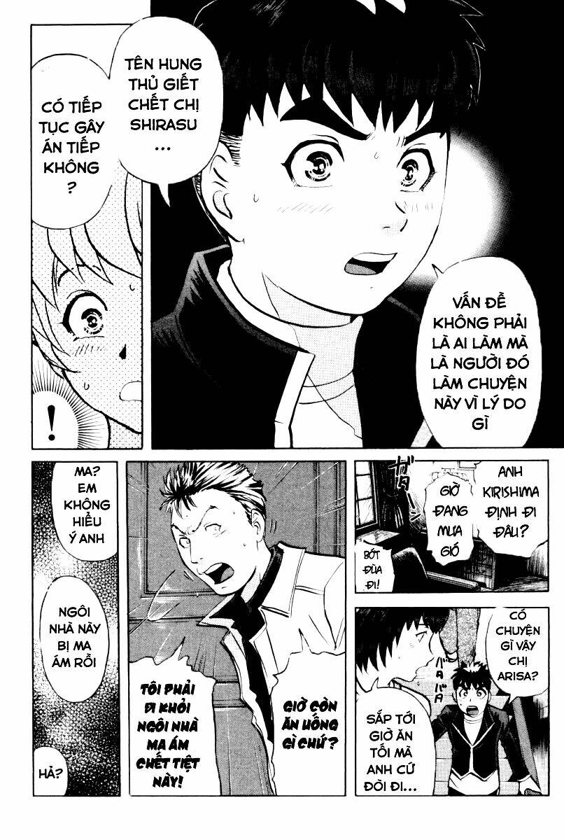 Detective Academy Q [Chap 1-68] - Page 4