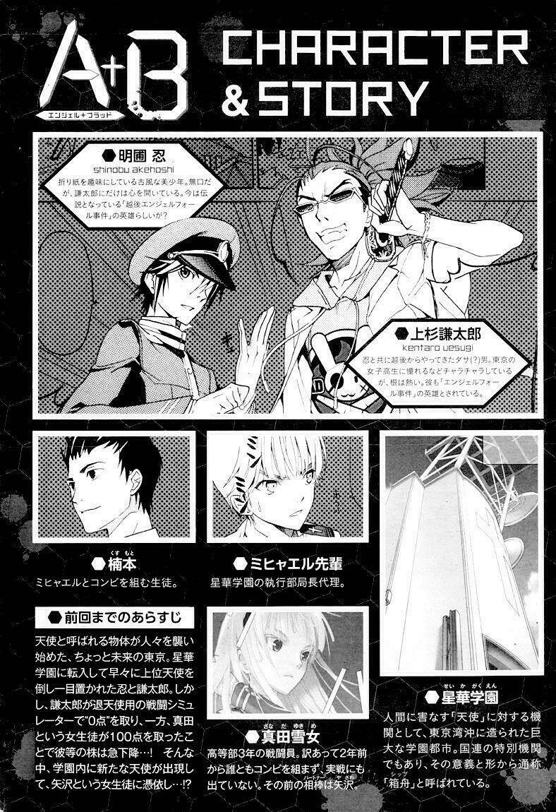 A và B [Chap 1-4]