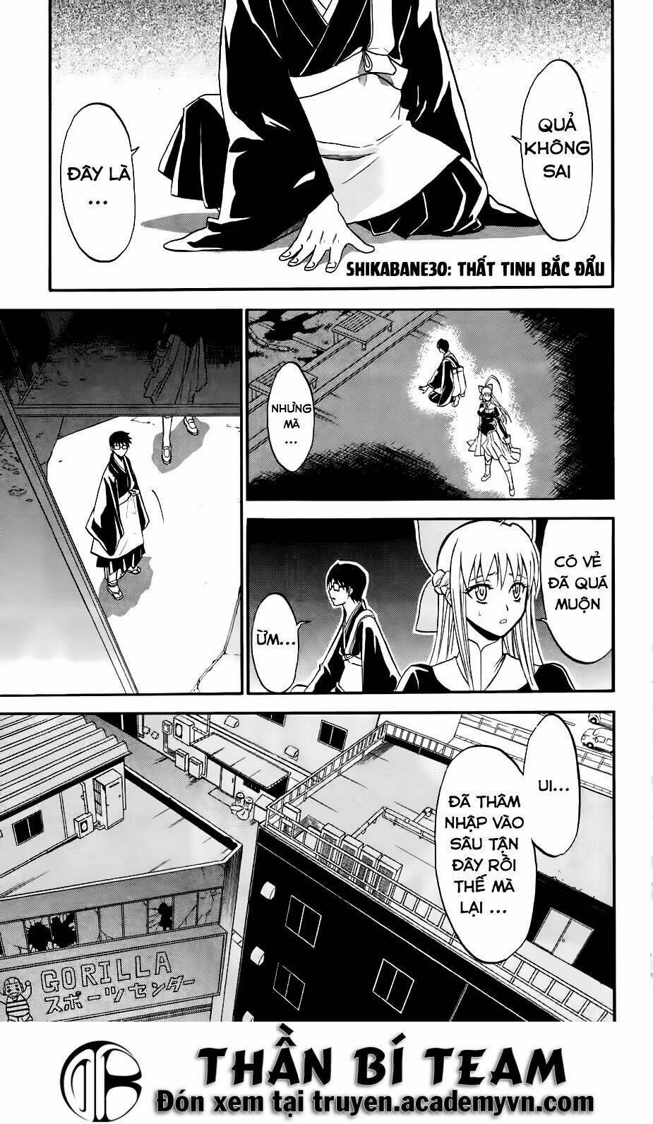 Shikabane Hime [Chap 1-31] - Page 7