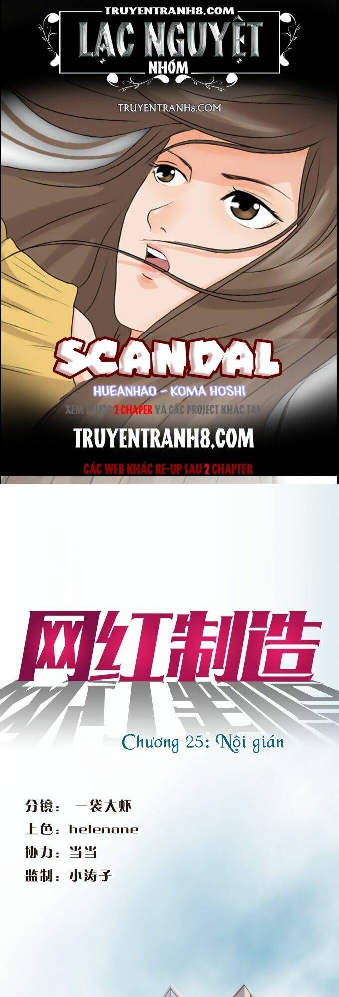 Scandal