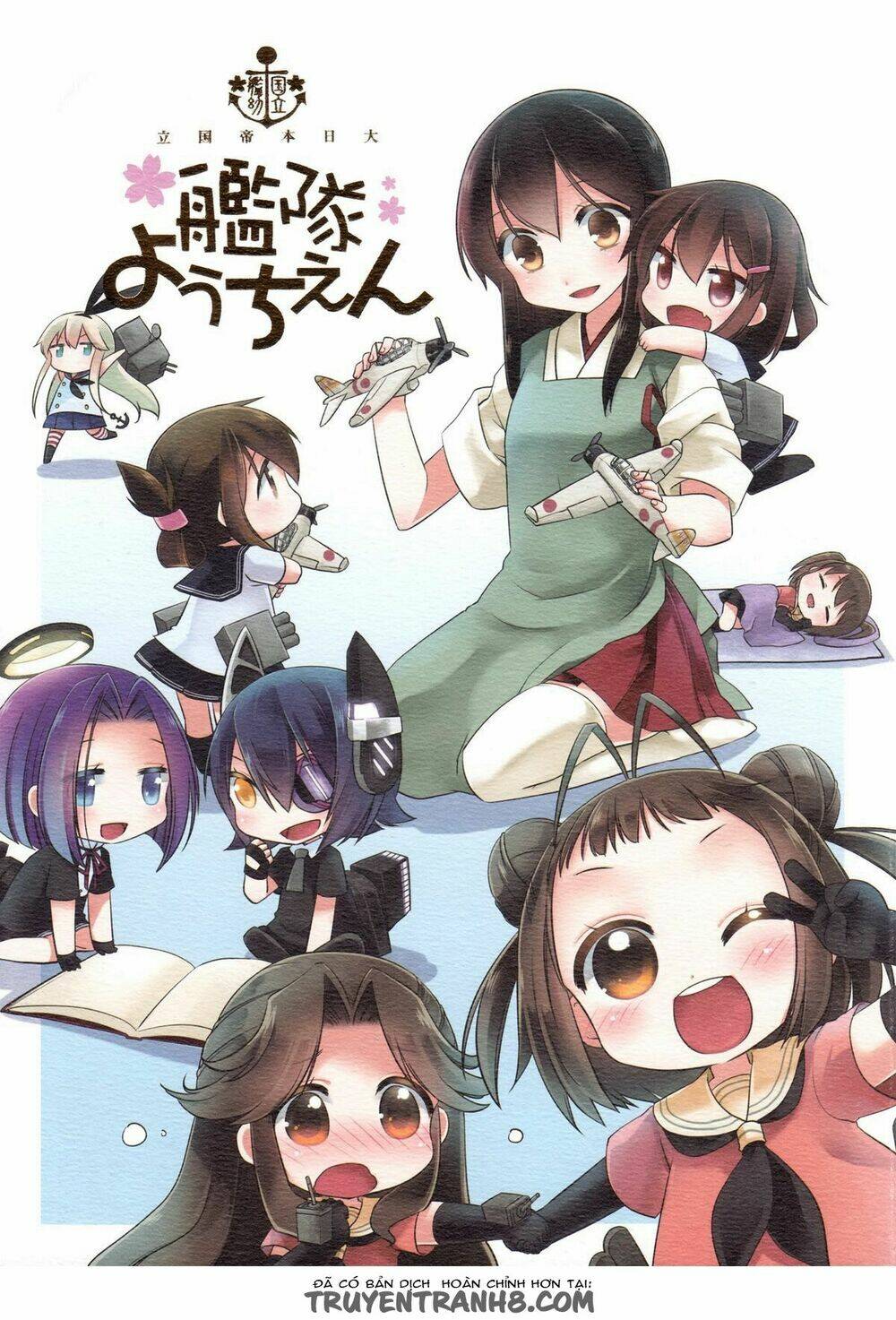 Kancolle - National Fleet Kindergarten [Chap 1-2] - Page 2