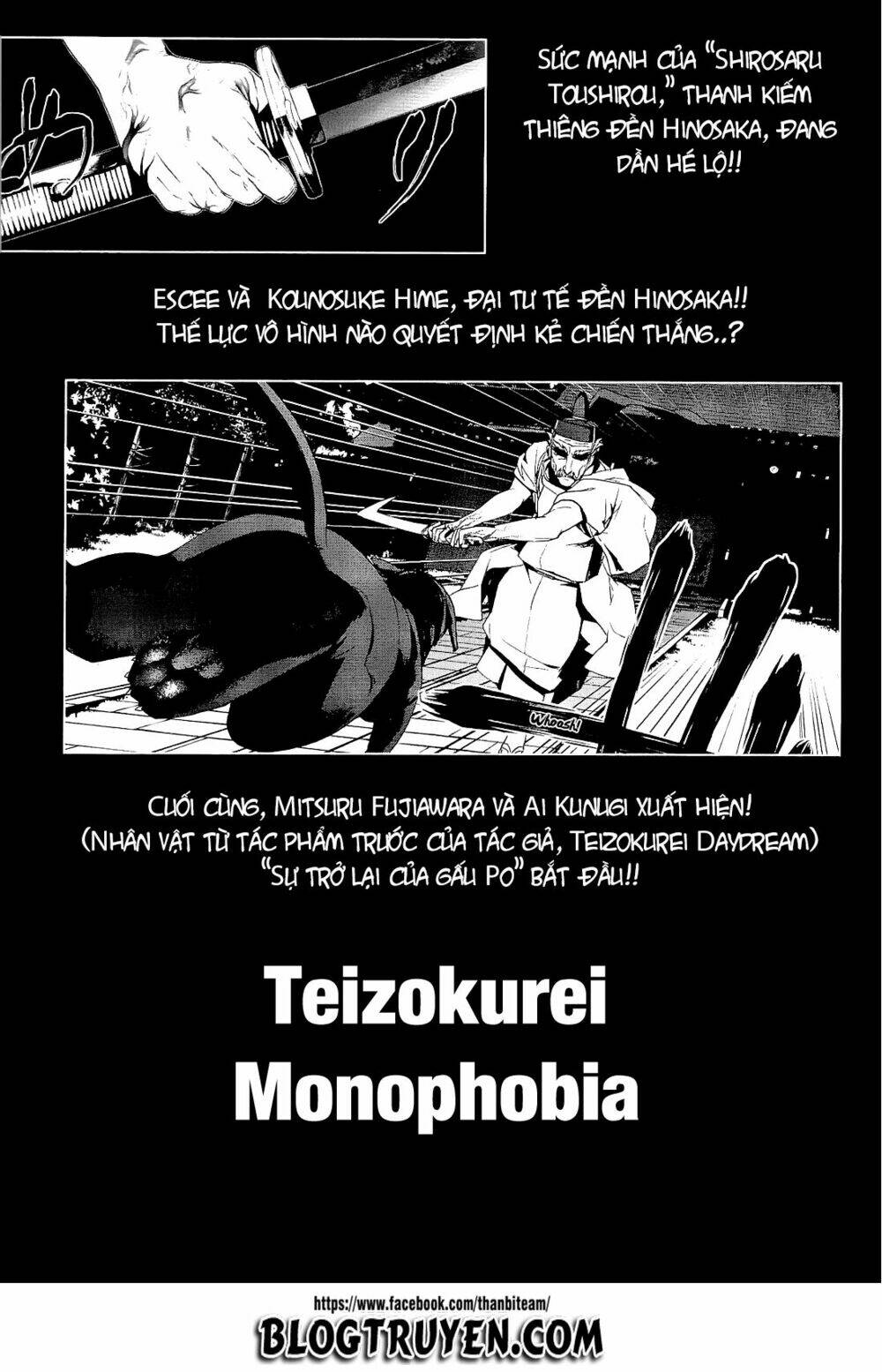 Teizokurei Monophobia [Chap 1-5] - Page 48