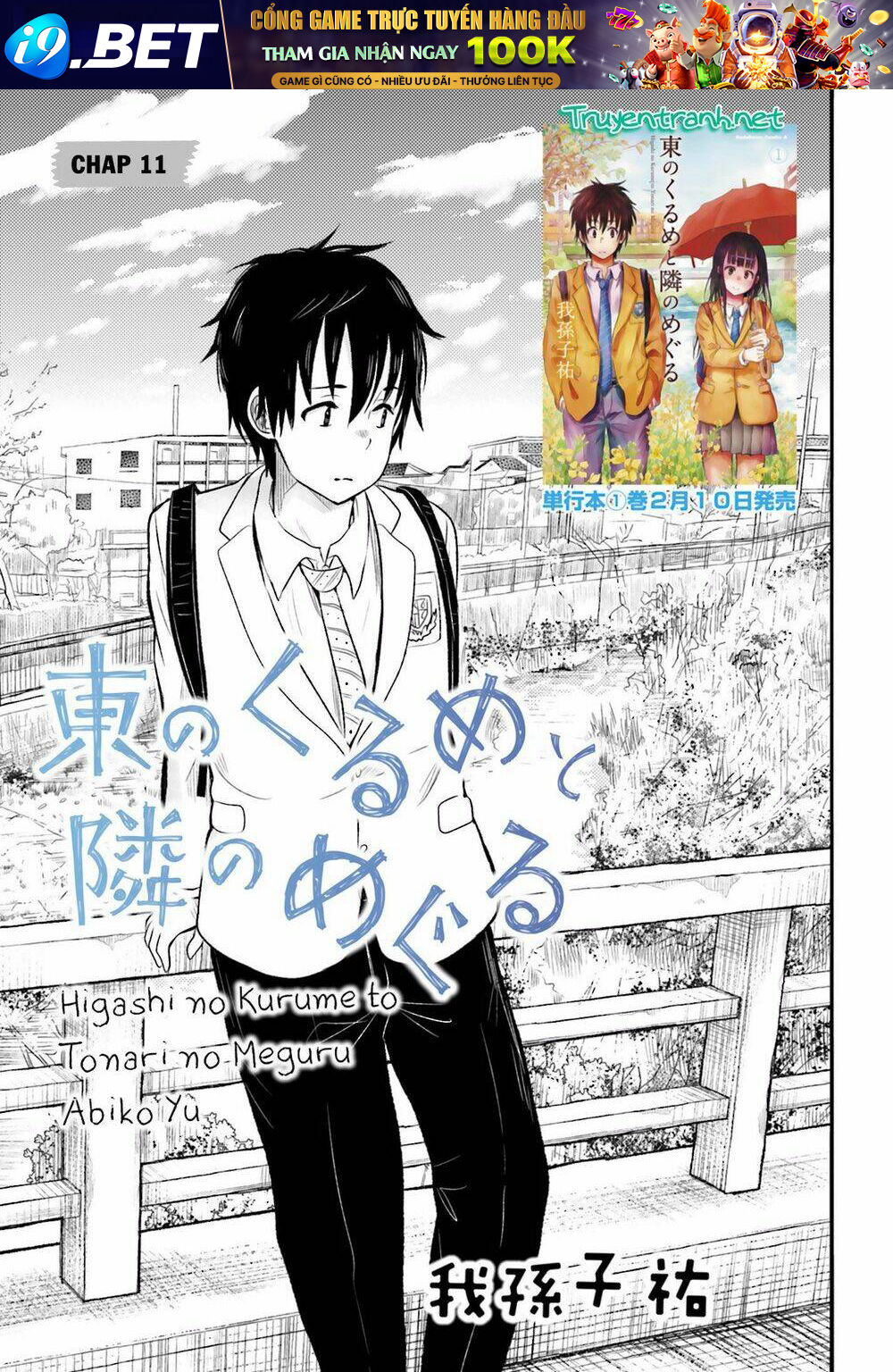 Chapter Image
