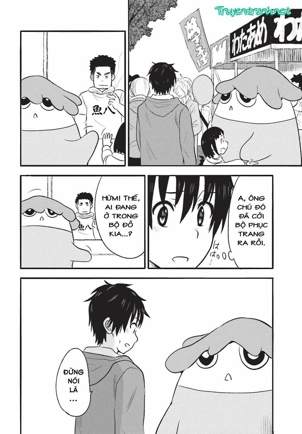 Chapter Image