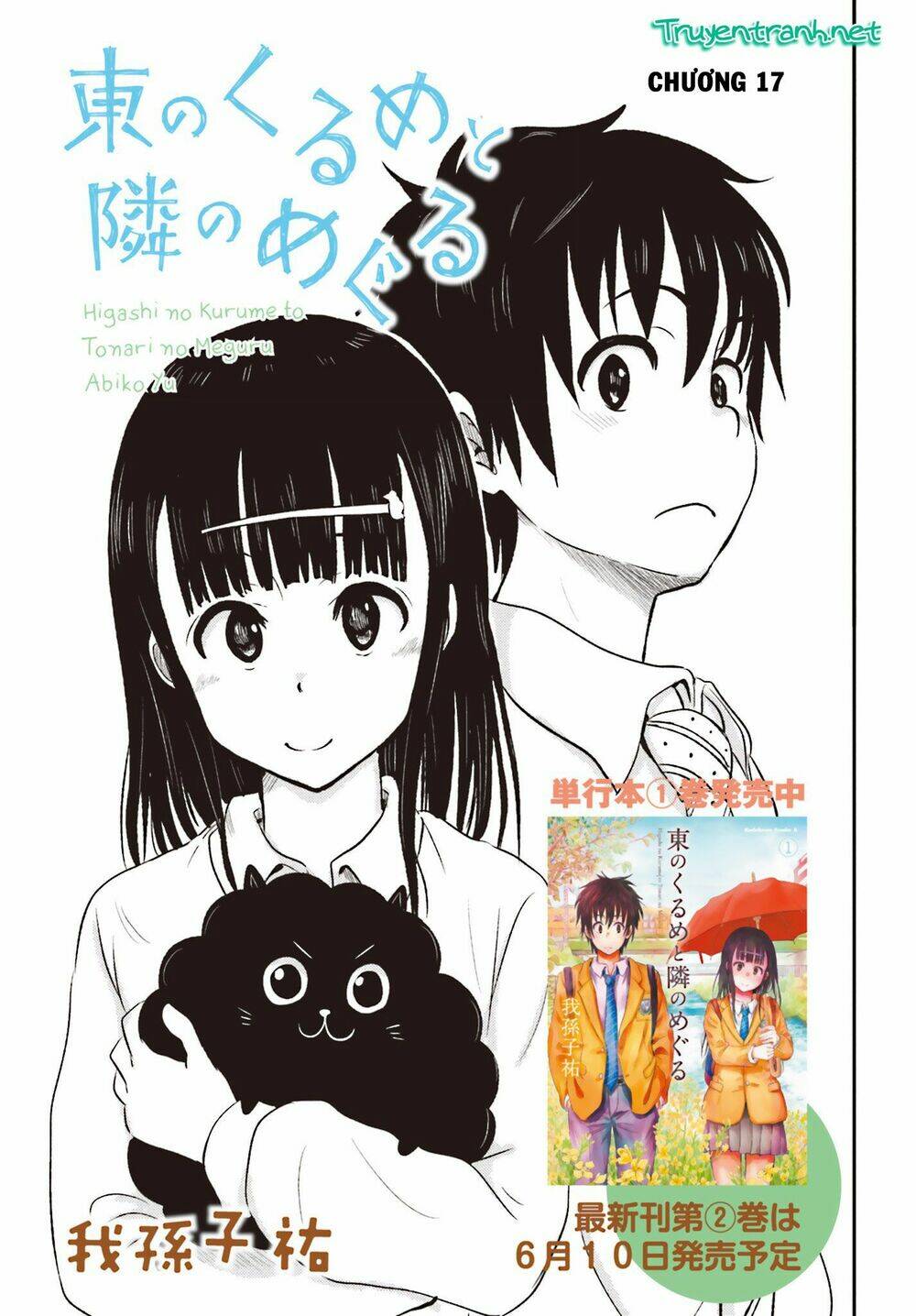 Chapter Image