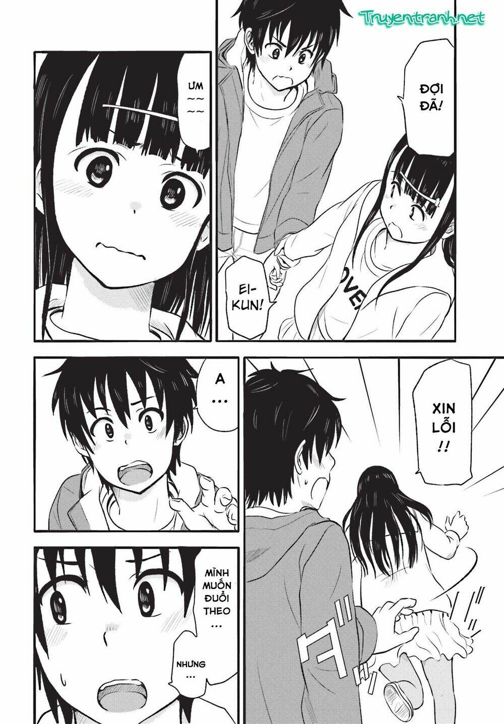 Chapter Image