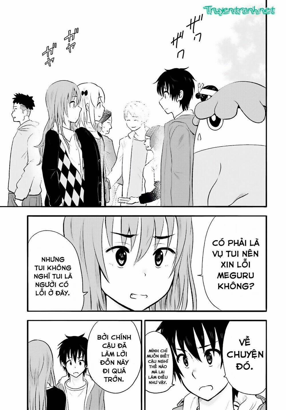 Chapter Image
