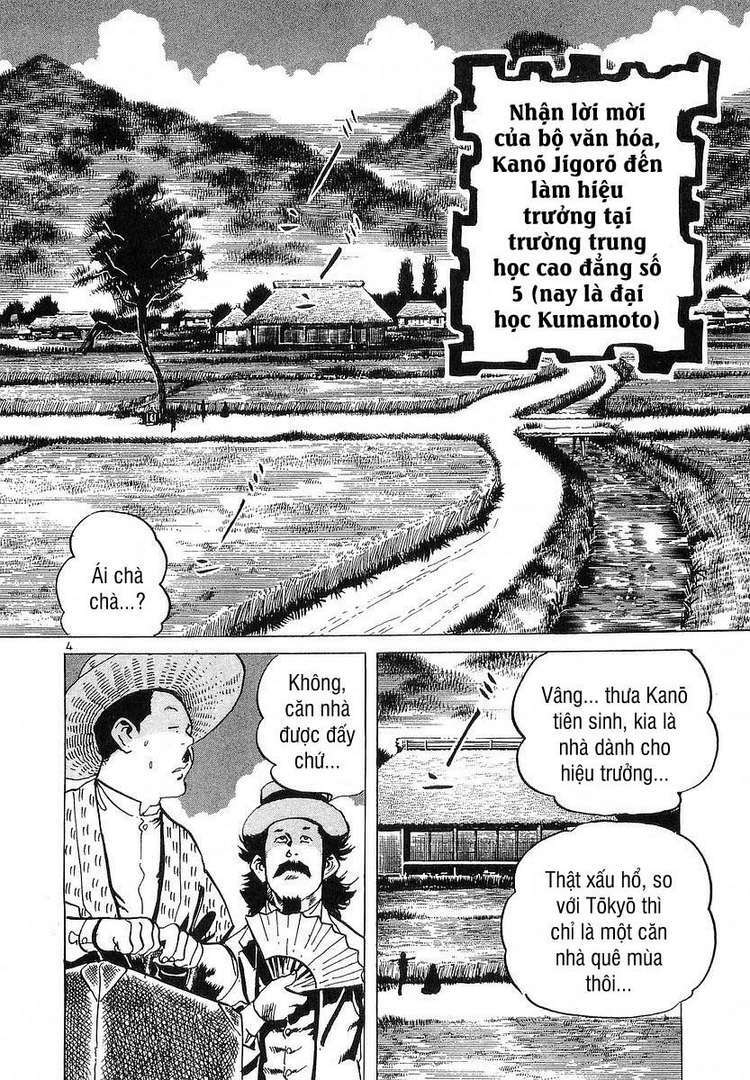 Conde koma [Chap 1-121]