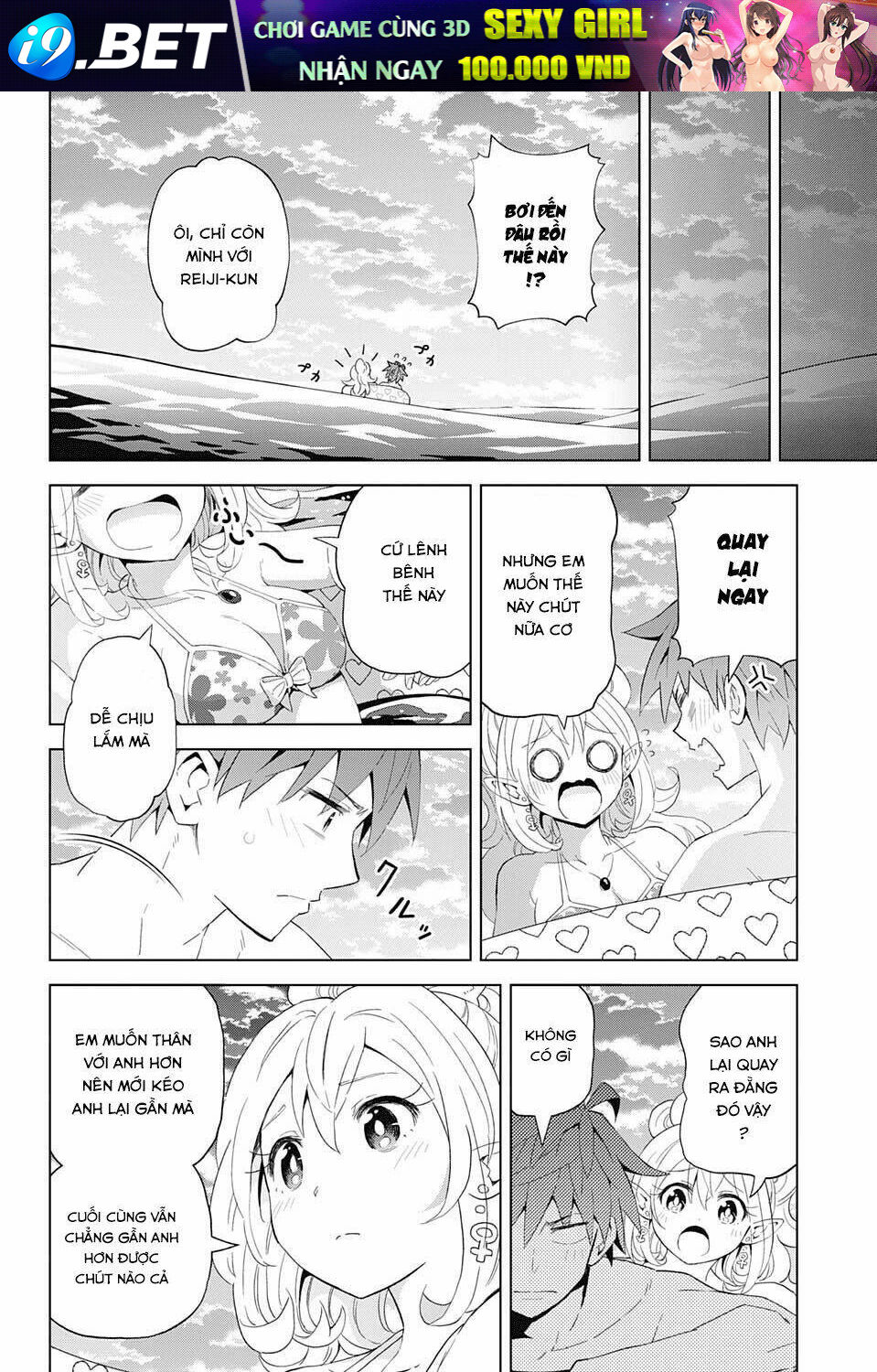 Love Rush! [Chap 1-13]