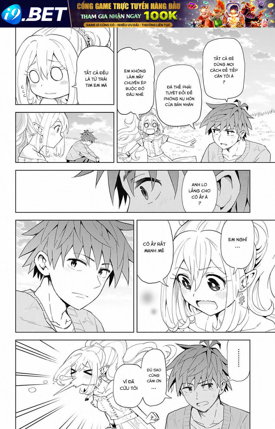 Love Rush! [Chap 1-13]