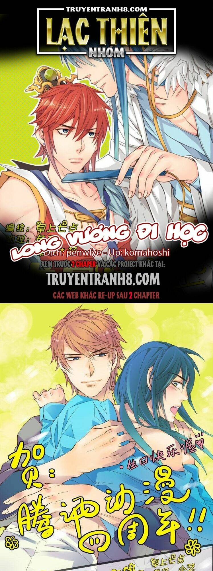 Read Hentai Image page_1 in comic Long Vương Đi Học - Chapter 14 - mwmanga.net