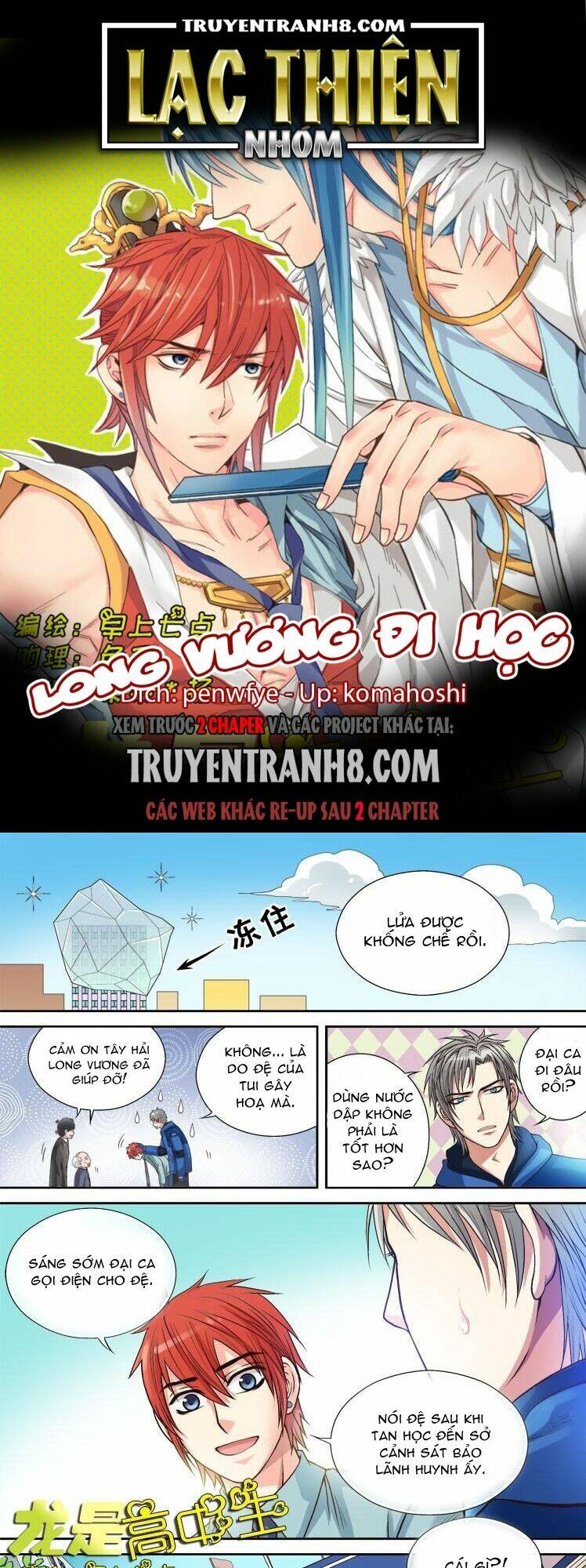 Read Hentai Image page_1 in comic Long Vương Đi Học - Chapter 18 - mwmanga.net