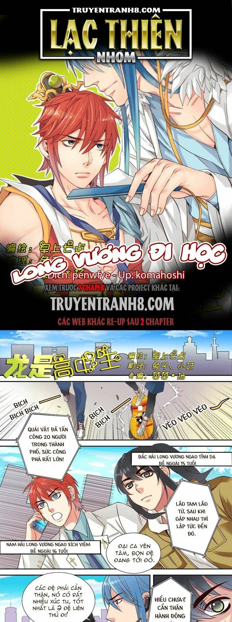 Read Hentai Image page_1 in comic Long Vương Đi Học - Chapter 21 - mwmanga.net