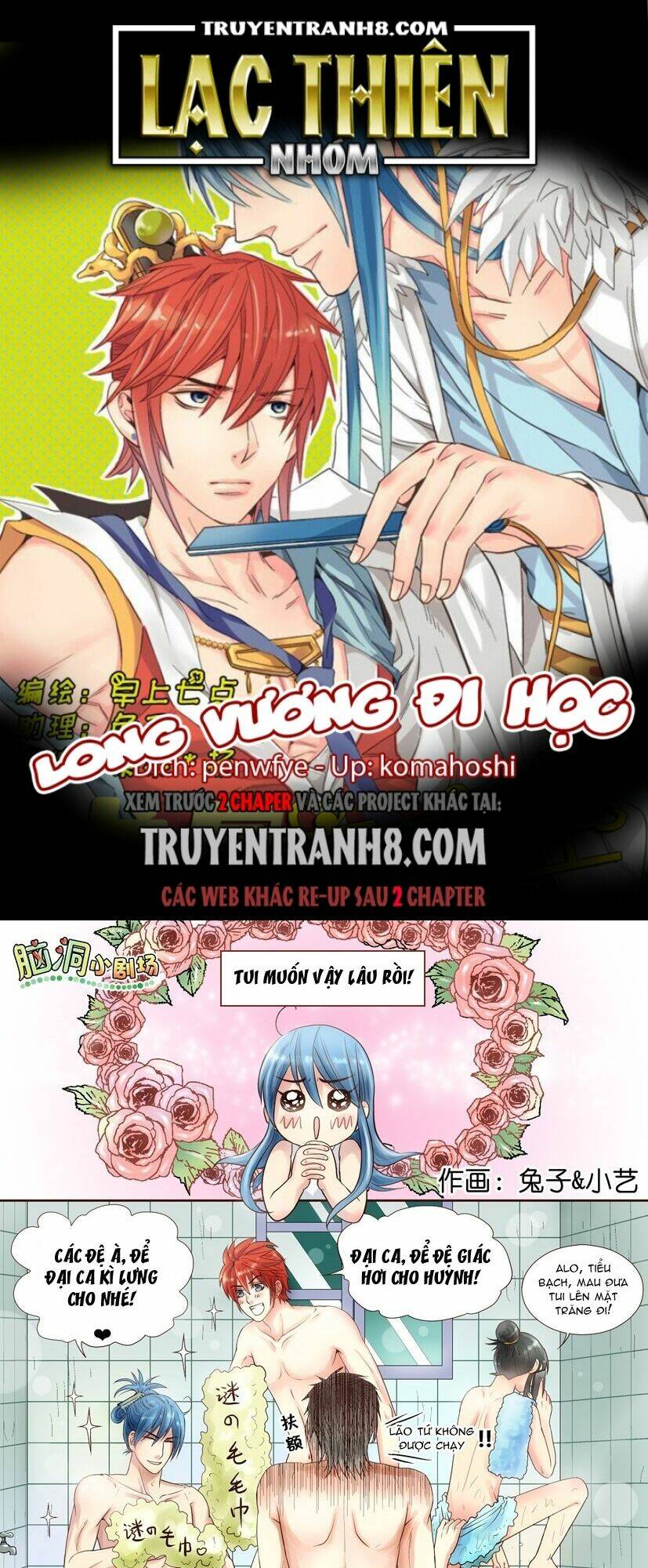 Read Hentai Image page_1 in comic Long Vương Đi Học - Chapter 26 - mwmanga.net