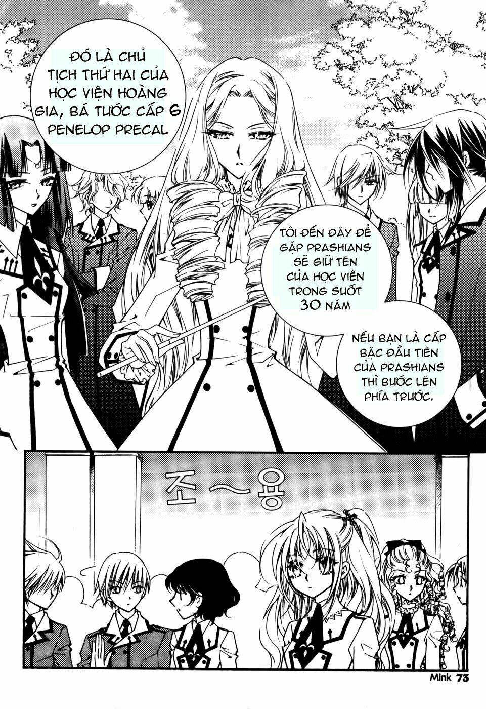 Read Hentai Image page_28 in comic Tiara - Chapter 3 - truyentvn.net