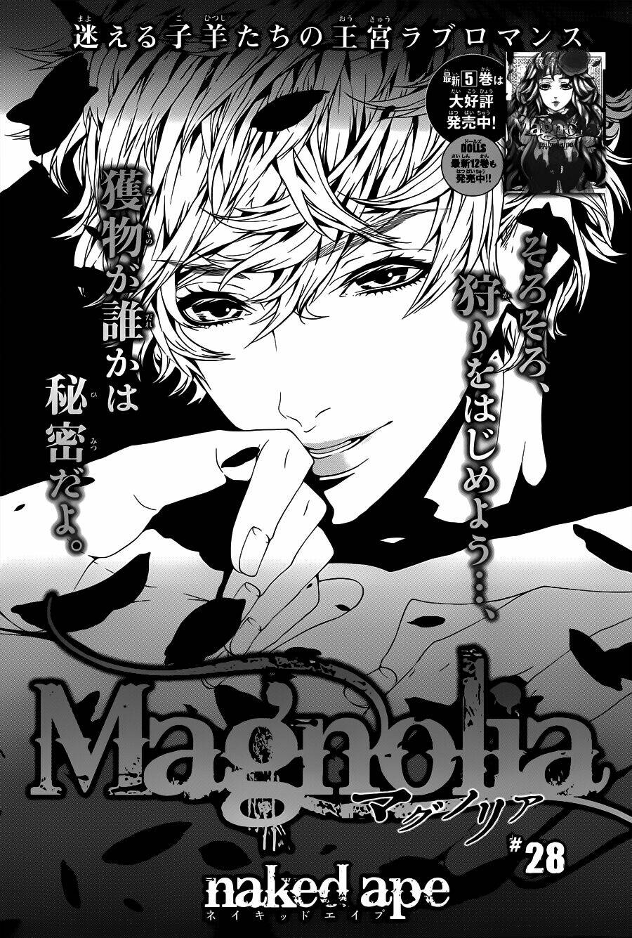 Magnolia [Chap 1-39]