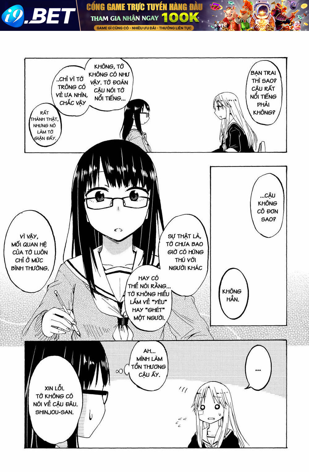 Read Hentai Image page_17 in comic Out Of The Blue - Chapter 1 - truyentvn.net