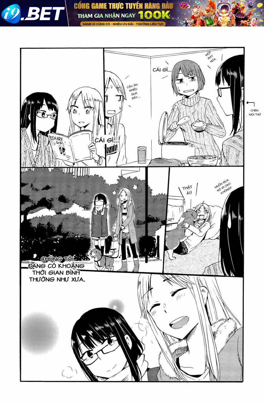 Read Hentai Image page_17 in comic Out Of The Blue - Chapter 2 - truyentvn.net