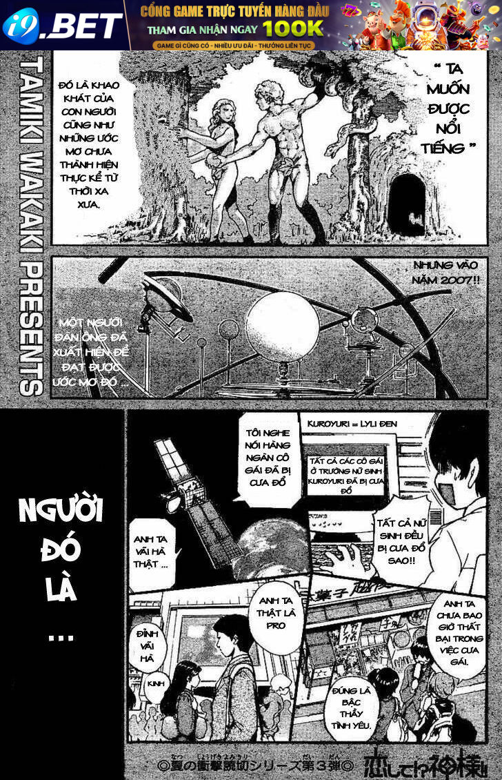 Trang truyện page_3 trong truyện tranh Koishite!? Kamisama!! - Chapter 1 - truyentvn.net