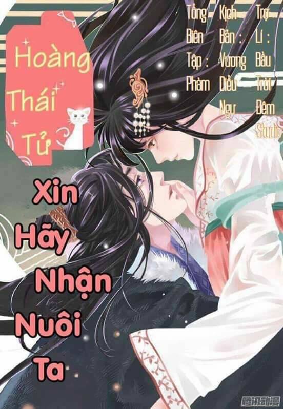 Trang truyện page_1 trong truyện tranh Hoàng Thái tử, Xin Nhận Nuôi em! - Chapter 1 - truyentvn.net