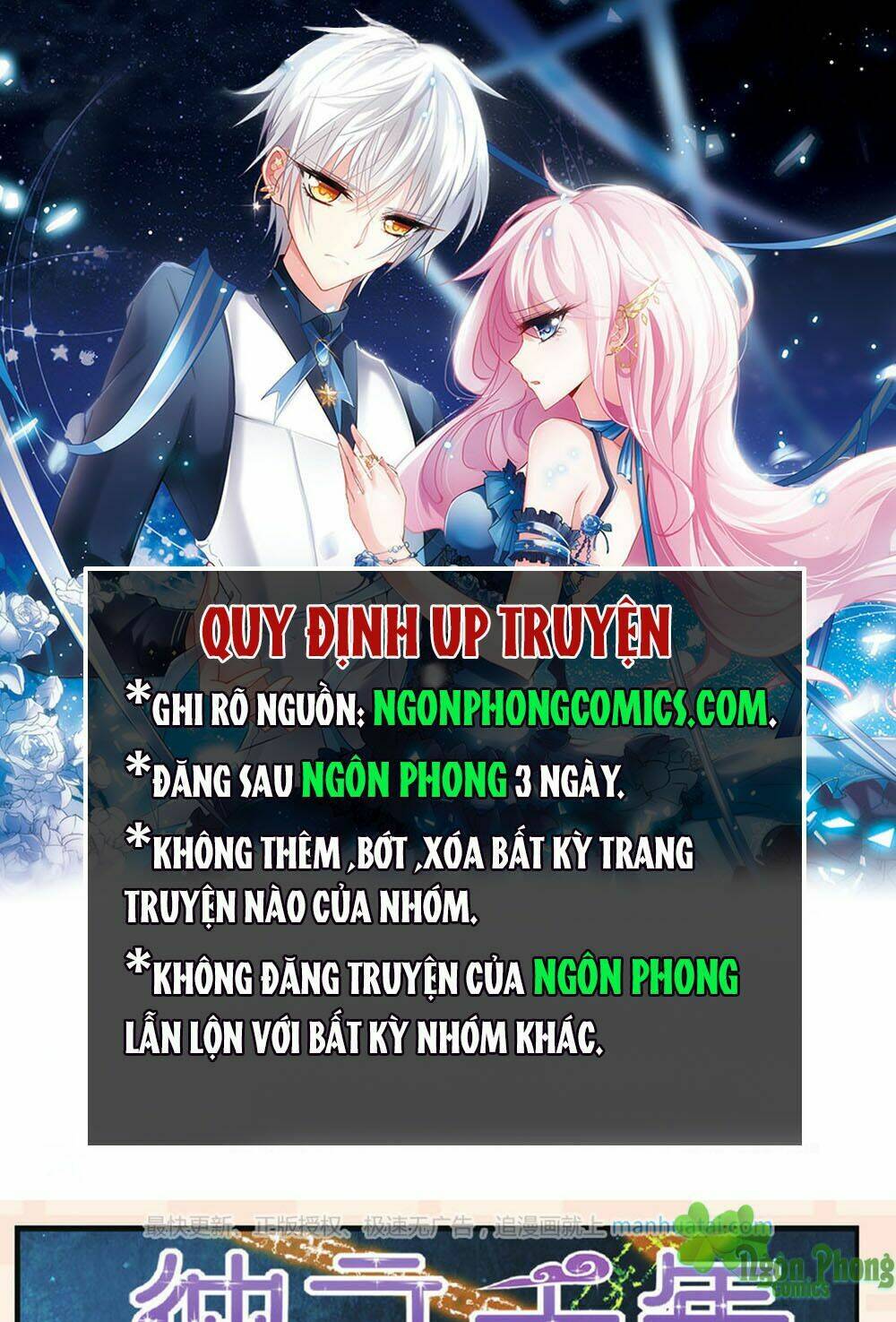 Bỉ Chi Thiên Niên