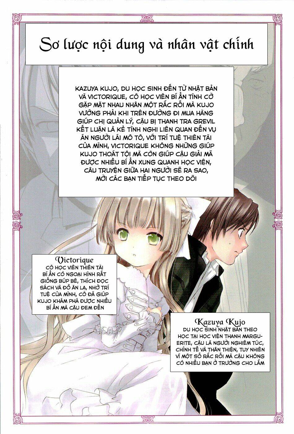 Trang truyện page_2 trong truyện tranh Gosick - Chapter 11 - truyentvn.net