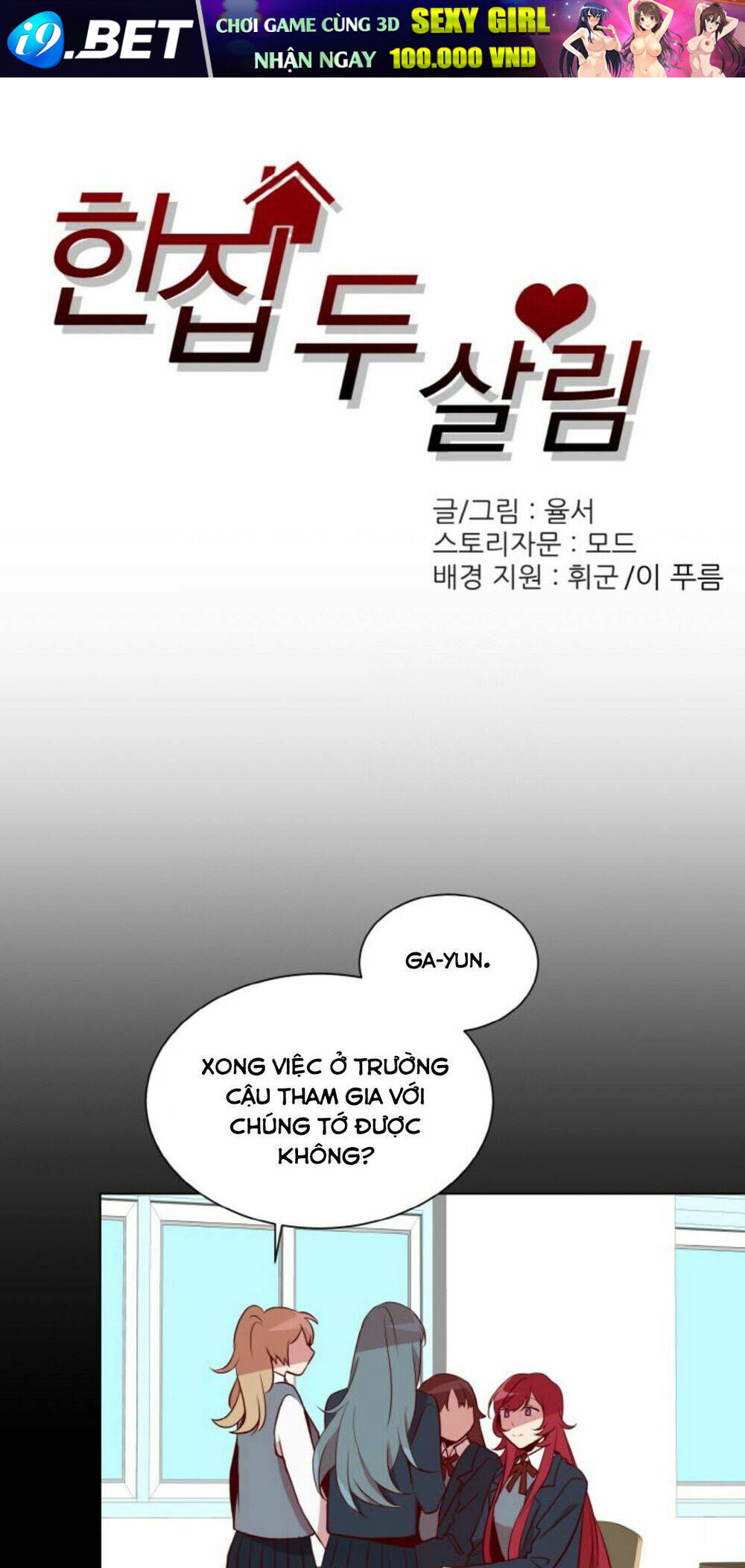 Bộ Mặt Khác Của Cô Bạn Cùng Phòng [Chap 1-18] - Page 1