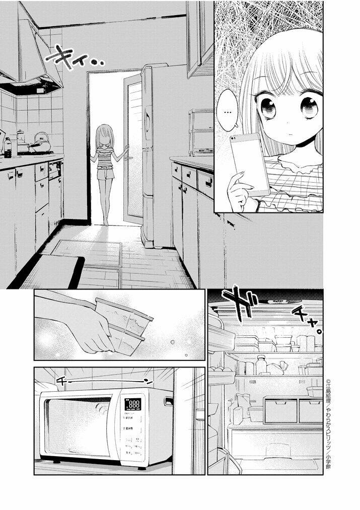 Yuzumori-san (KoY) [Chap 1-33] - Page 13