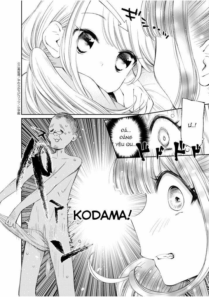 Yuzumori-san (KoY) [Chap 1-33] - Page 12