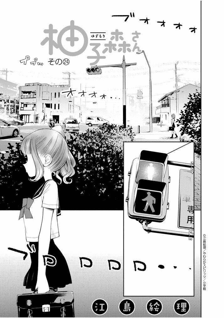 Yuzumori-san (KoY) [Chap 1-33] - Page 3