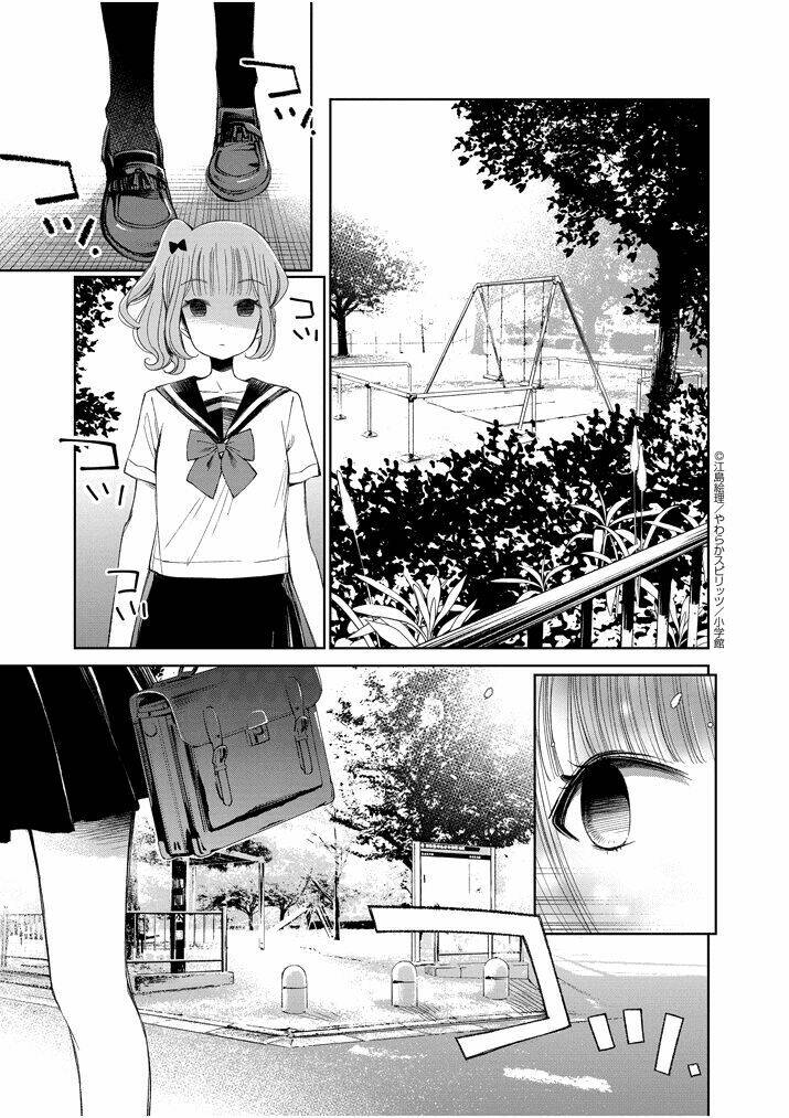 Yuzumori-san (KoY) [Chap 1-33] - Page 5