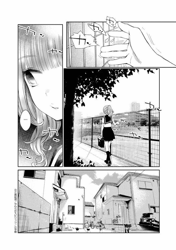 Yuzumori-san (KoY) [Chap 1-33] - Page 6