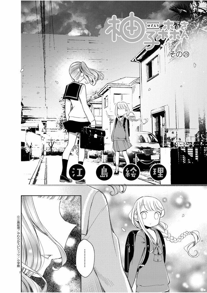 Yuzumori-san (KoY) [Chap 1-33] - Page 4