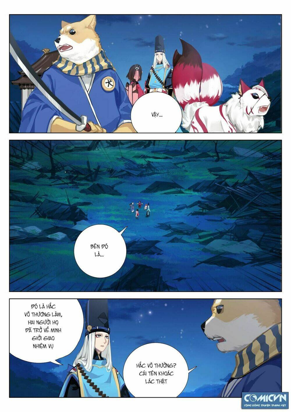 Âm Dương Sư [Chap 1-22] - Page 6