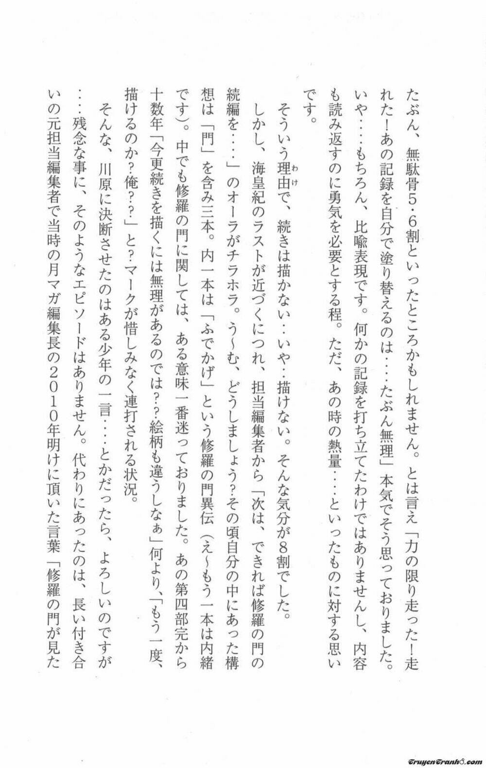 Trang truyện page_24 trong truyện tranh Truyền Nhân Atula Phần 3 - Chapter 11 - truyentvn.net