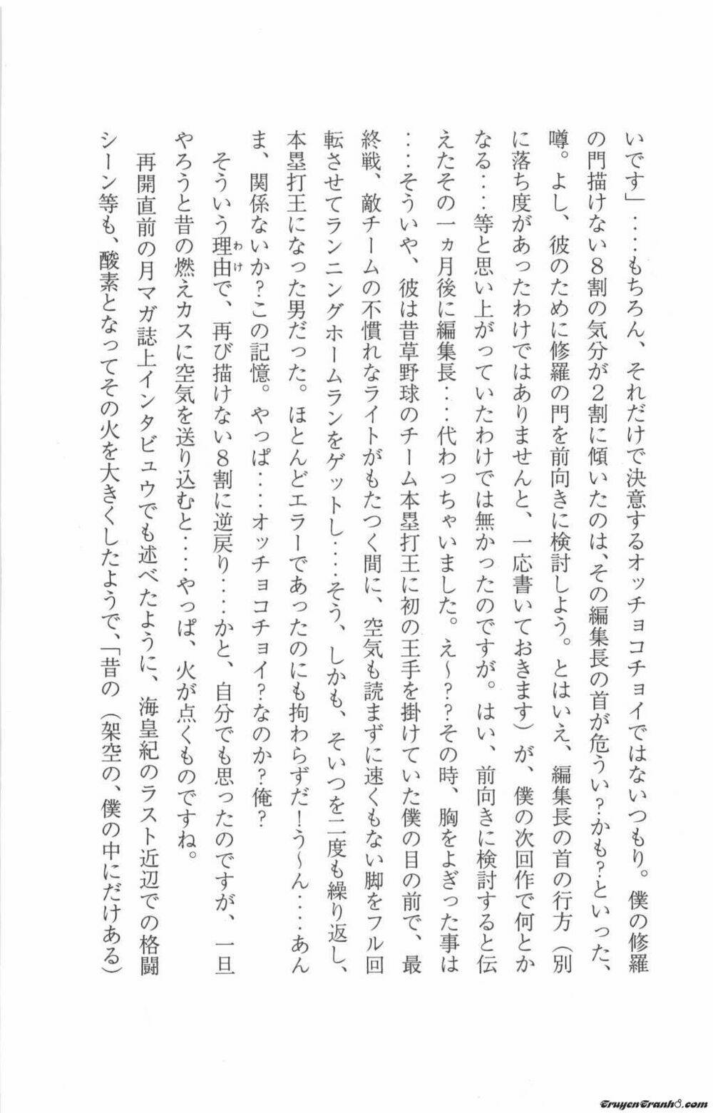 Trang truyện page_25 trong truyện tranh Truyền Nhân Atula Phần 3 - Chapter 11 - truyentvn.net