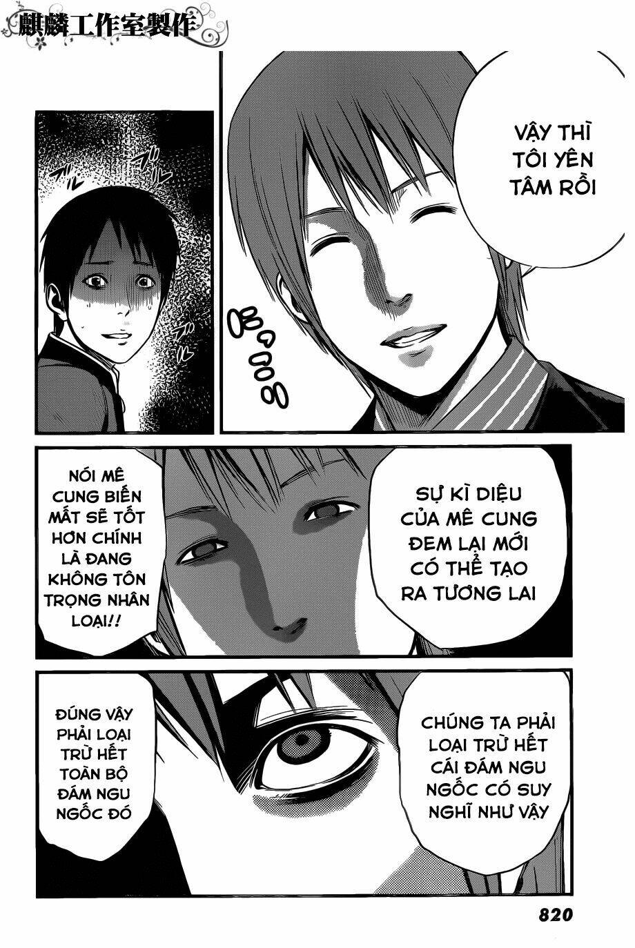 Trang truyện page_28 trong truyện tranh Nemuri No Fuchi - Chapter 7 - truyentvn.net