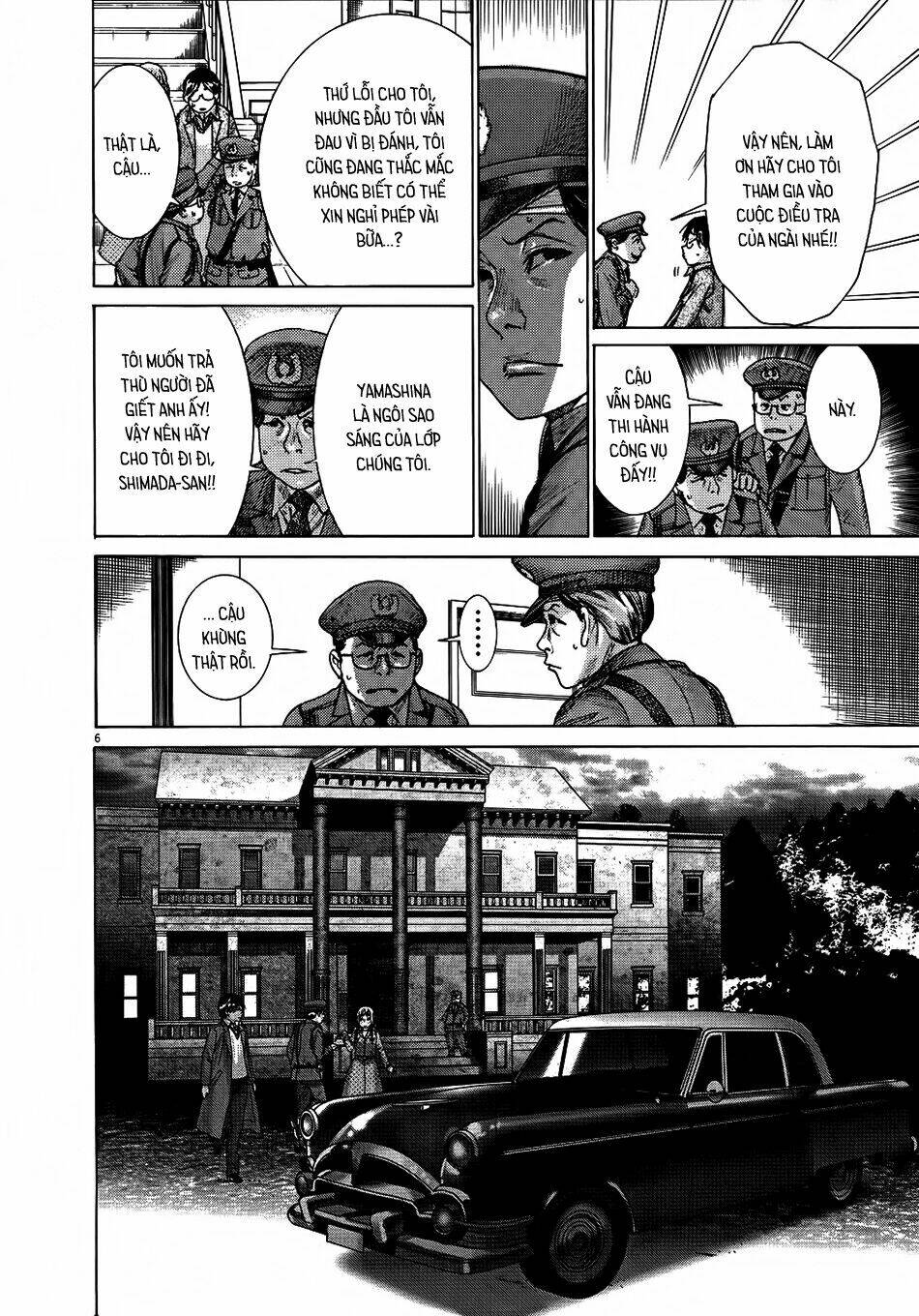 Yuureitou [Chap 1-80]