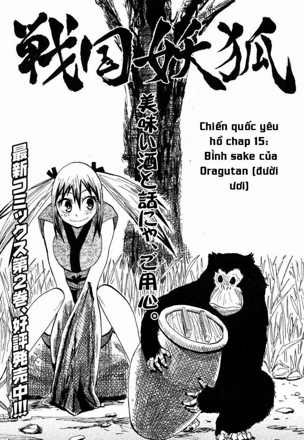 Sengoku Youko: Chương 15