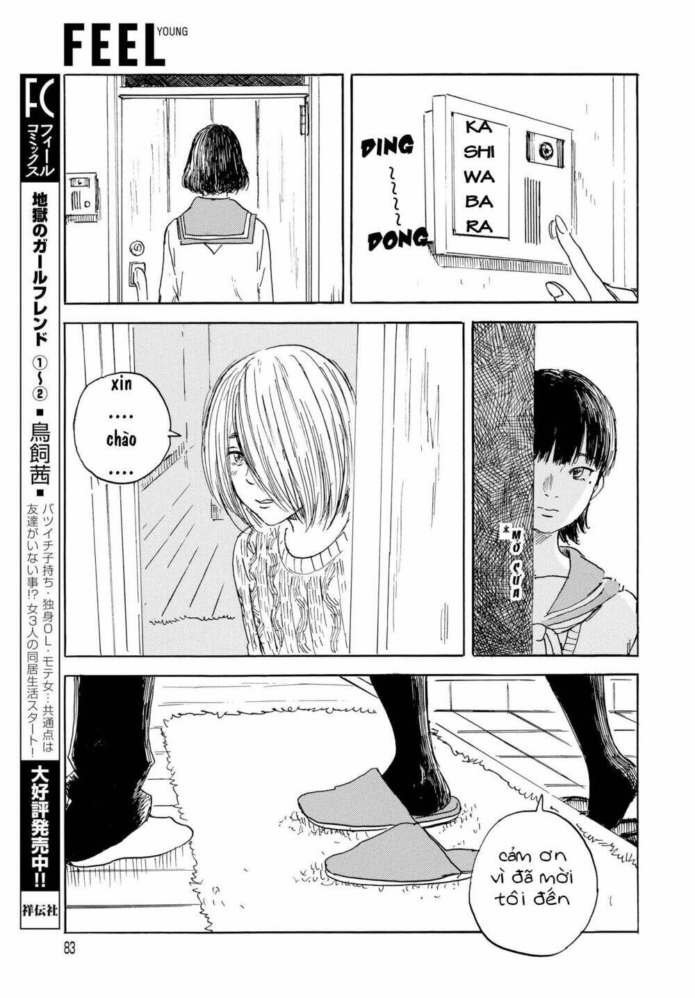 Walzt (Oshimi Shuzo) [Chap 1-1]