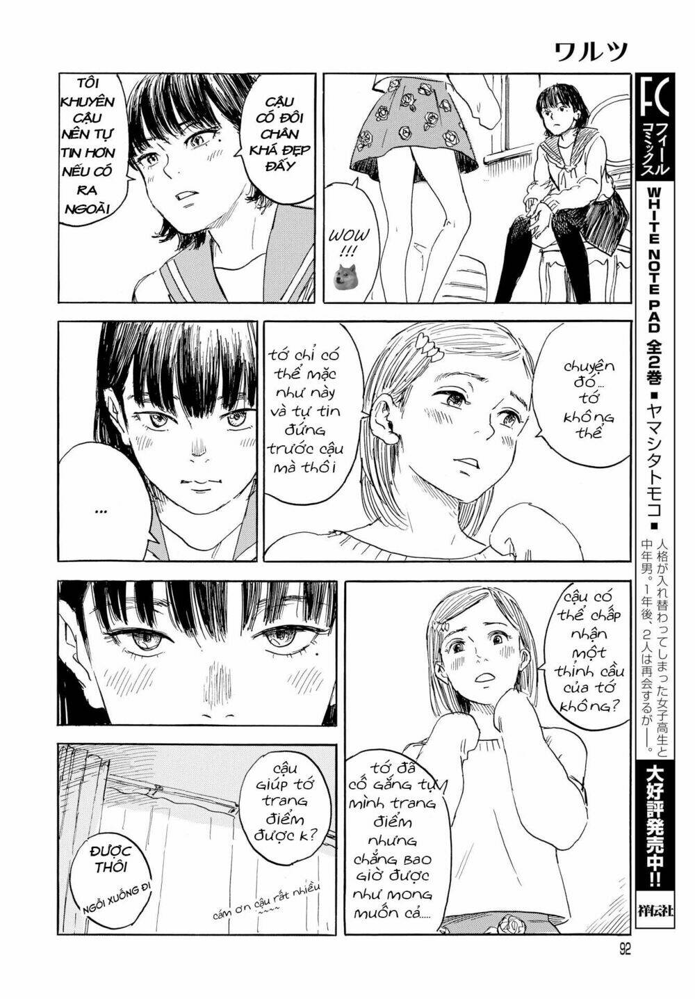 Walzt (Oshimi Shuzo) [Chap 1-1]