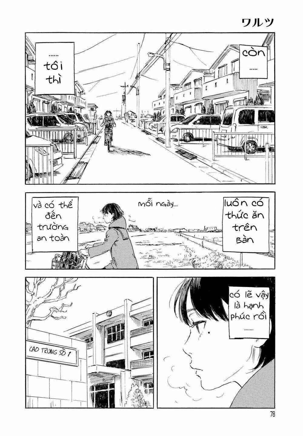 Walzt (Oshimi Shuzo) [Chap 1-1]