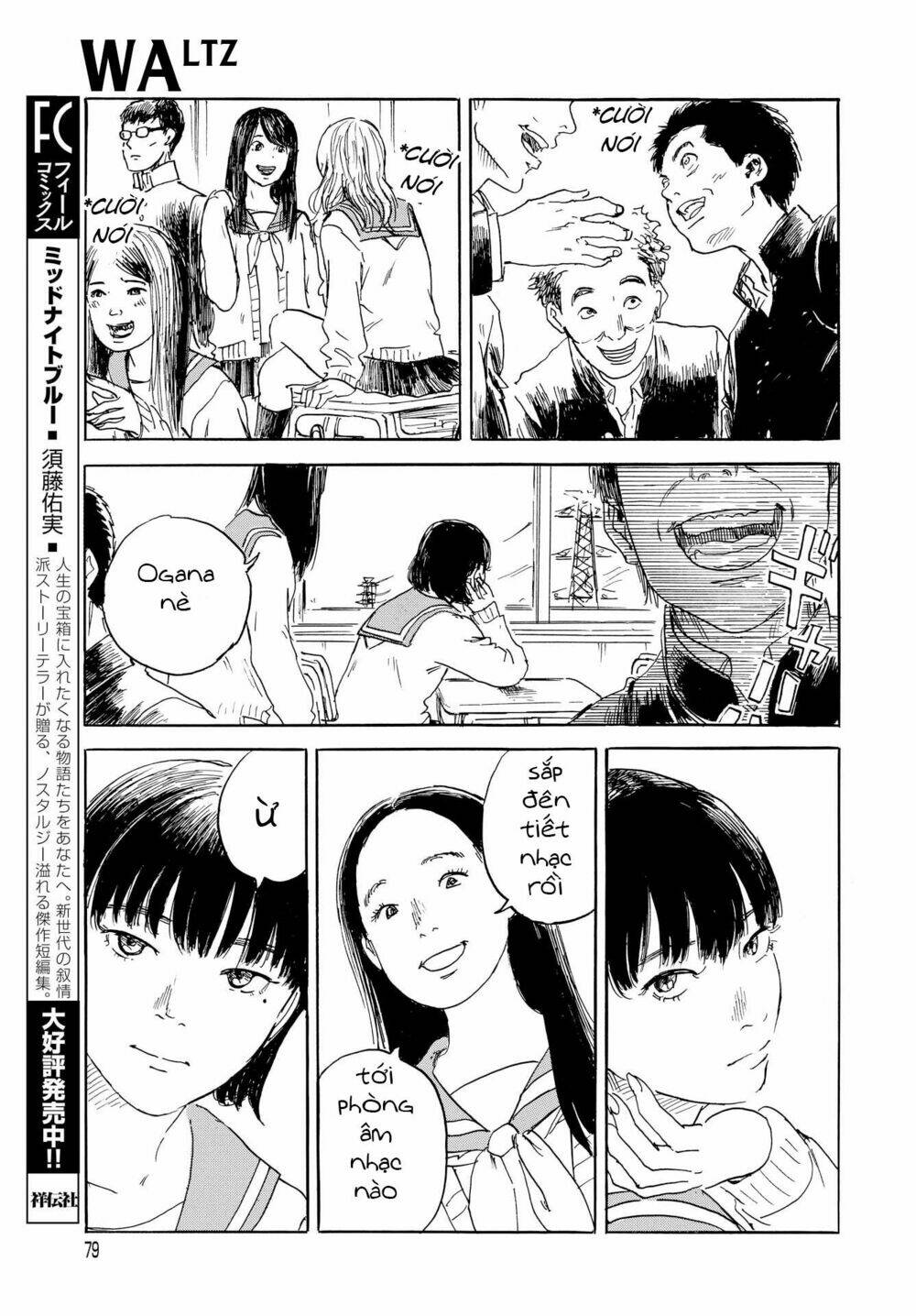 Walzt (Oshimi Shuzo) [Chap 1-1]