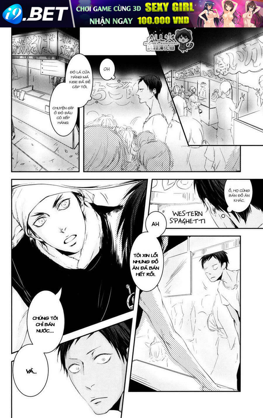 Việc Làm Bán Thời Gian!!! [Chap 1-3] - Page 18