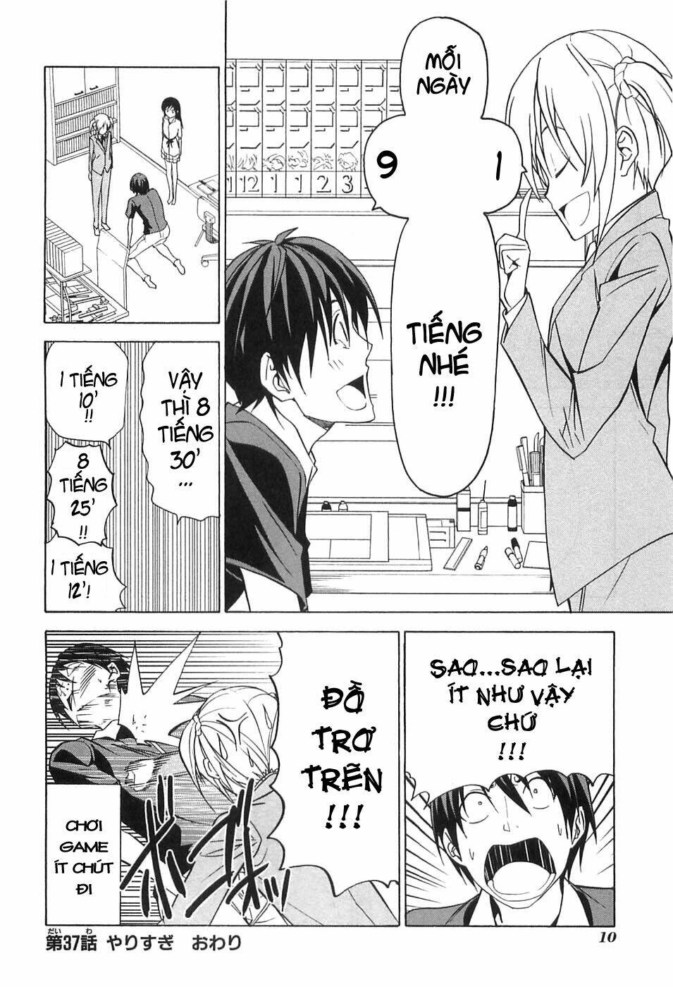 Tác Giả Manga Và Cô Phụ Tá [Chap 0-151]