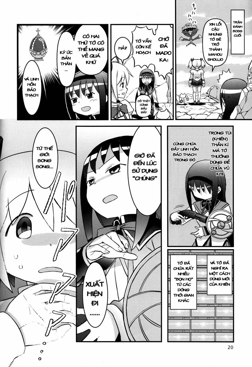 Madoka Homura Collection [Chap 1-5] - Page 2