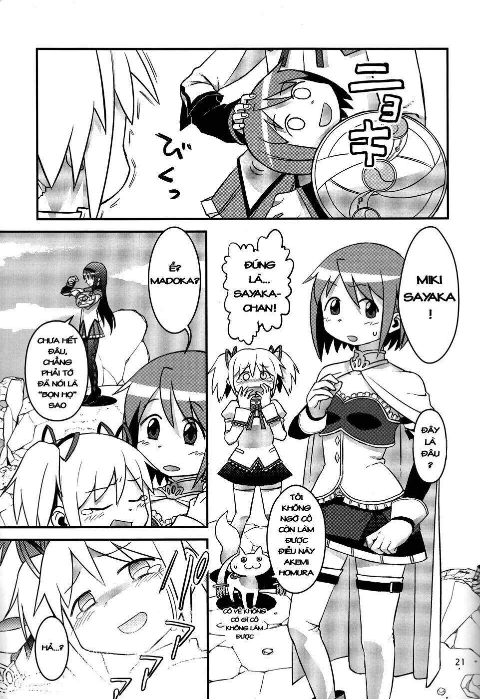 Madoka Homura Collection [Chap 1-5] - Page 3