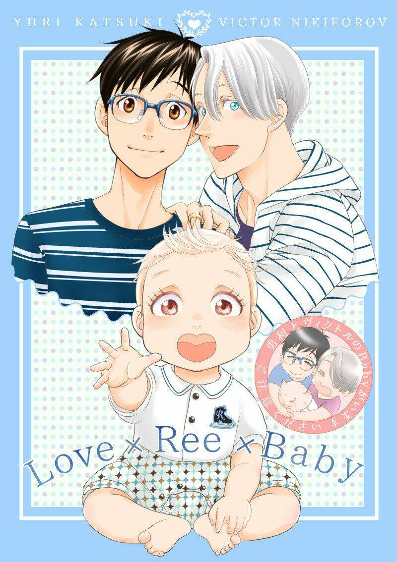 Love x Ree x Baby - Yuri!!! on ICE [Chap 1-1] - Page 1