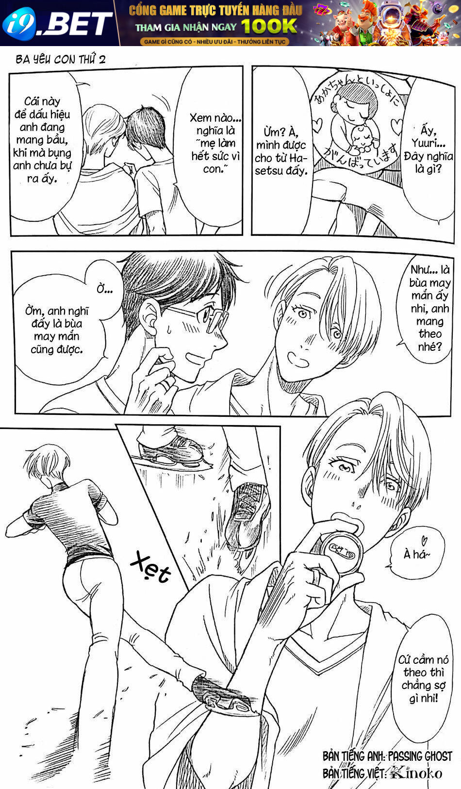 Love x Ree x Baby - Yuri!!! on ICE [Chap 1-1] - Page 25